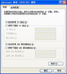 H3C ER2100路由器拨号上网设置 H3C路由器共享上网设置图文方法