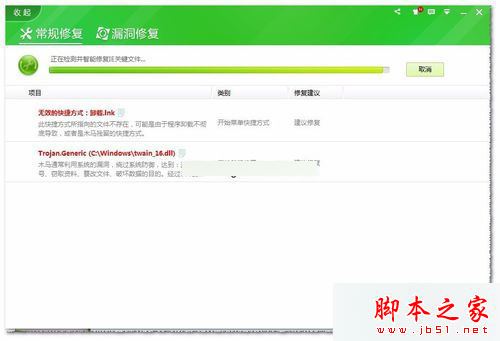 win7系统购物使用支付宝提示ebspay.boc.cn使用了不受支持的协议的多种解决方法