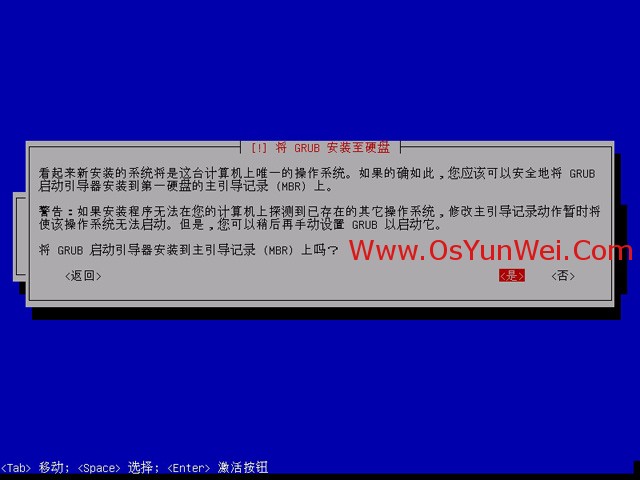 Debian 7.0.0 安装教程图解