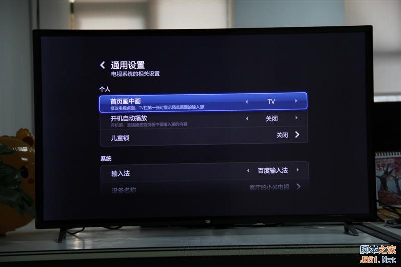 1999元40寸小米电视2开箱图赏+评测