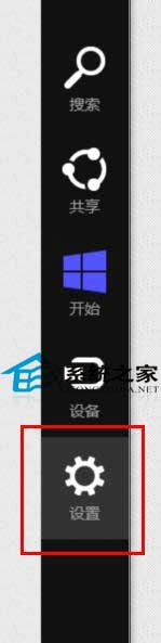 Win8进入控制面板的四个妙招可方便日常操作
