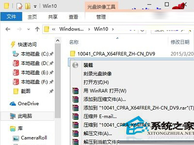在不格式化C盘的情况下如何升级Win10系统附图