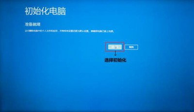 lenovo联想yoga系列笔记本重装系统教程图文详细介绍