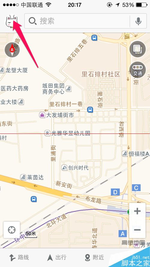 怎么把高德地图里的常用地址换成新地址呢？