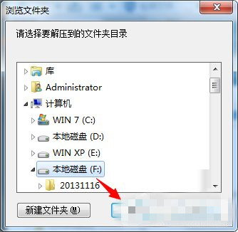 Win7使用nt6 hdd installer安装Win10系统图文教程