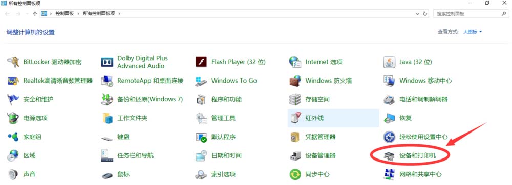 打印机打印空白怎么办?惠普打印机打印大号字体页面空白的解决办法