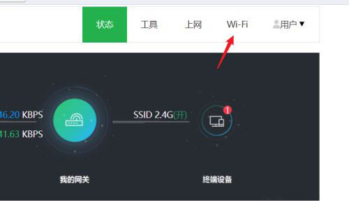 光猫怎么关闭wifi信号? 关闭光猫自带wifi功能的技巧