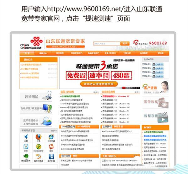 联通宽带怎么免费升级100M 联通宽带免费提至100M的五种方法
