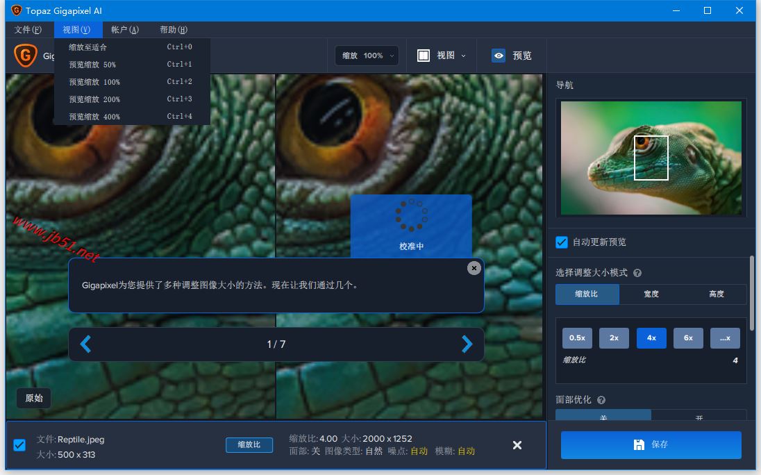 图片无损放大软件 Topaz Gigapixel AI 5 破解版安装+中文汉化教程(附下载)