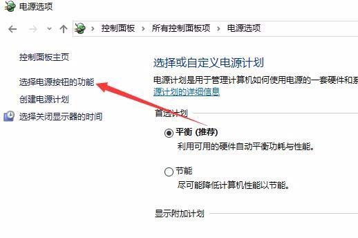 Win10预览版1709怎么解决开机自动启动上次未关闭程序?