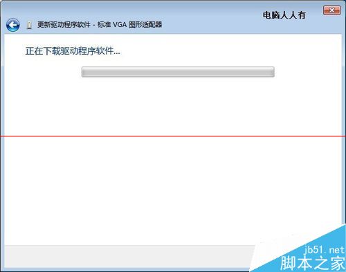 Windows7桌面背景择怎么设置透明渐变?