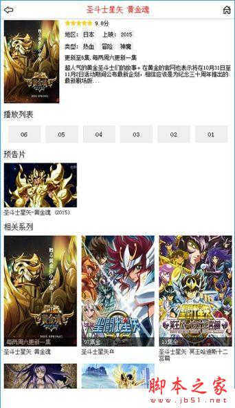 布米米看不了怎么办？布米米app看不了问题的解决方法