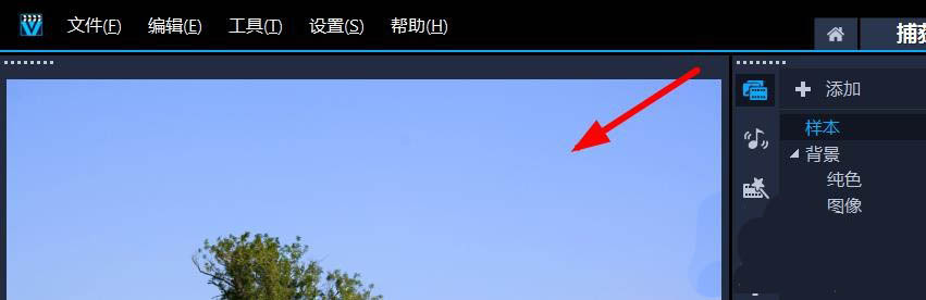 VideoStudio怎么设置背景图案? VideoStudio添加背景图案的教程