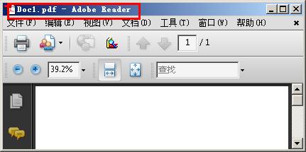 怎么把word转成pdf  word转换pdf两种方法介绍