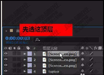 AE怎么排列图层? ae由上往下排列的教程