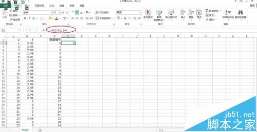 Excel数据太大该怎么瘦身?