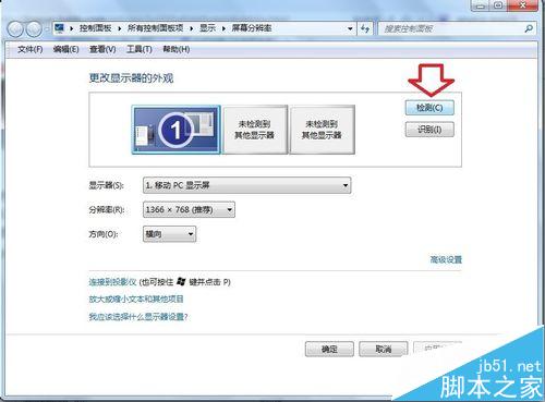 笔记本怎么连接投影仪？投影仪的连接使用手册
