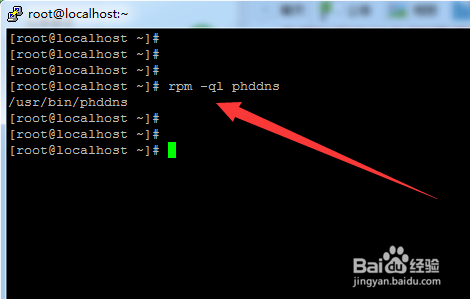Centos 6.5 x86_64 安装或者设置花生壳ddns的技巧