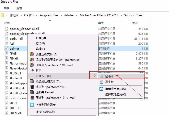 AE2018ae中文和英文怎么切换? ae2018中英文切换的方法