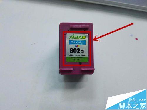惠普彩色打印机怎么添加墨水?