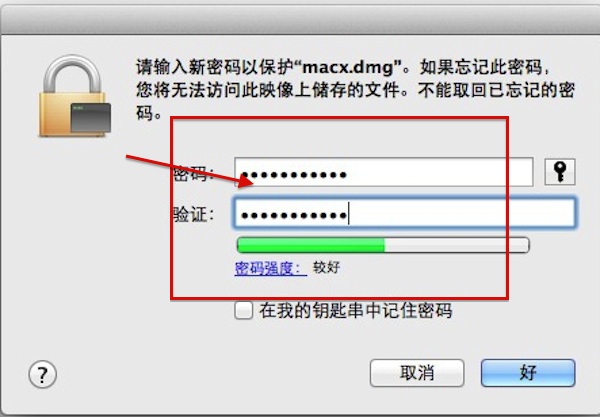 Mac系统怎么给文件加密？苹果电脑文件夹加密方法介绍