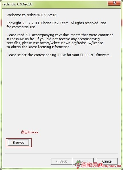 红雪redsn0w 0.9.6rc16完美越狱教程(针对4.3.3固件)