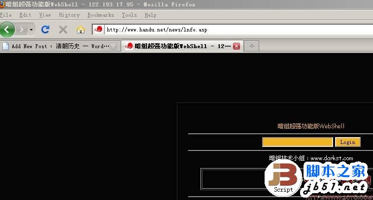 从分析iis日志谈网站安全和seo的相关知识