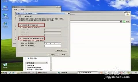 【图文教程】腾达w311r如何进行ADSL(PPPOE)连接？