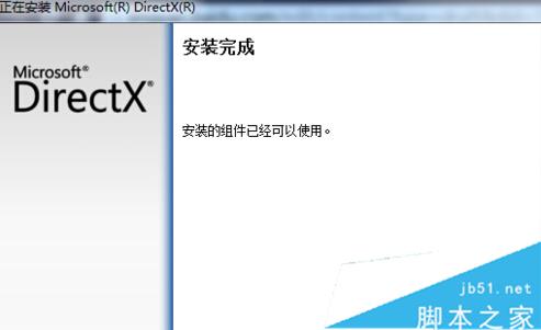 Win10应用程序无法正常启动提示错误0xc000007b解决方法