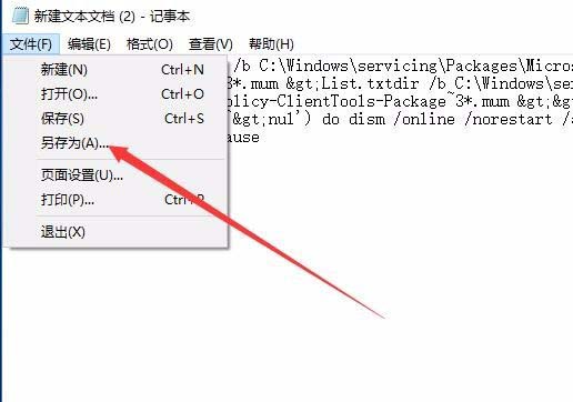 win10家庭版怎么添加组策略?