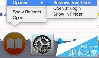 在MacBook中把下方不常用的图标从dock中移除图文教程