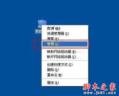 WinXP电脑显示器闪屏怎么办 电脑屏幕一闪一闪的解决方法教程