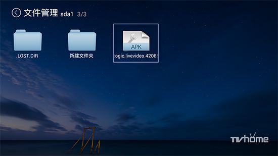 电视盒子如何安装第三方软件(四种参考方法)