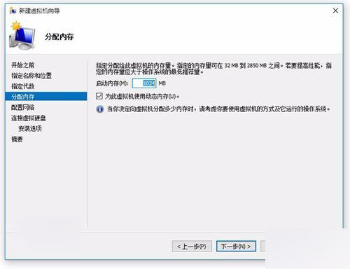 win10 mobile 10240模拟器安装使用启动图文教程及体验