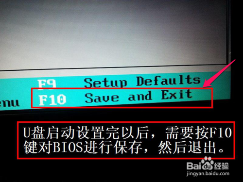 Dell戴尔笔记本电脑怎么设置从U盘启动？