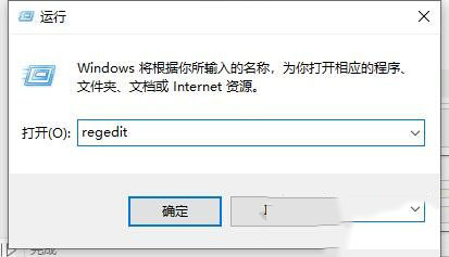 Win10属性显示处理器和已安装的内存不可用怎么解决?