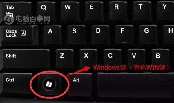 怎么用快捷键打开软件？Win10设置快捷键打开软件方法