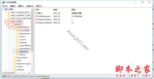 win10系统开机默认关闭数字小键盘的解决方法