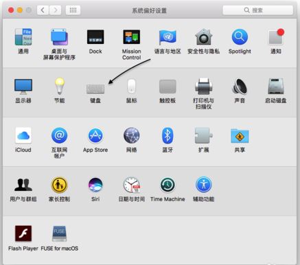 Mac Touch Bar怎么截屏 Touch Bar快速截图教程