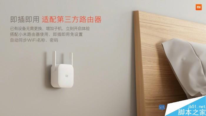 小米WiFi电力猫是什么?小米WiFi电力猫可通过电线传输网络