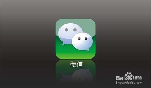 微信上怎么知道对方是否把我删了？