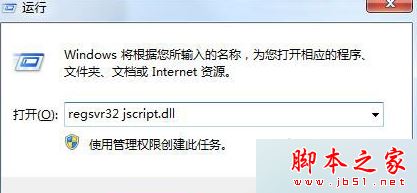 win7 专业版系统打开网页就出现崩溃现象的故障原因及解决方法