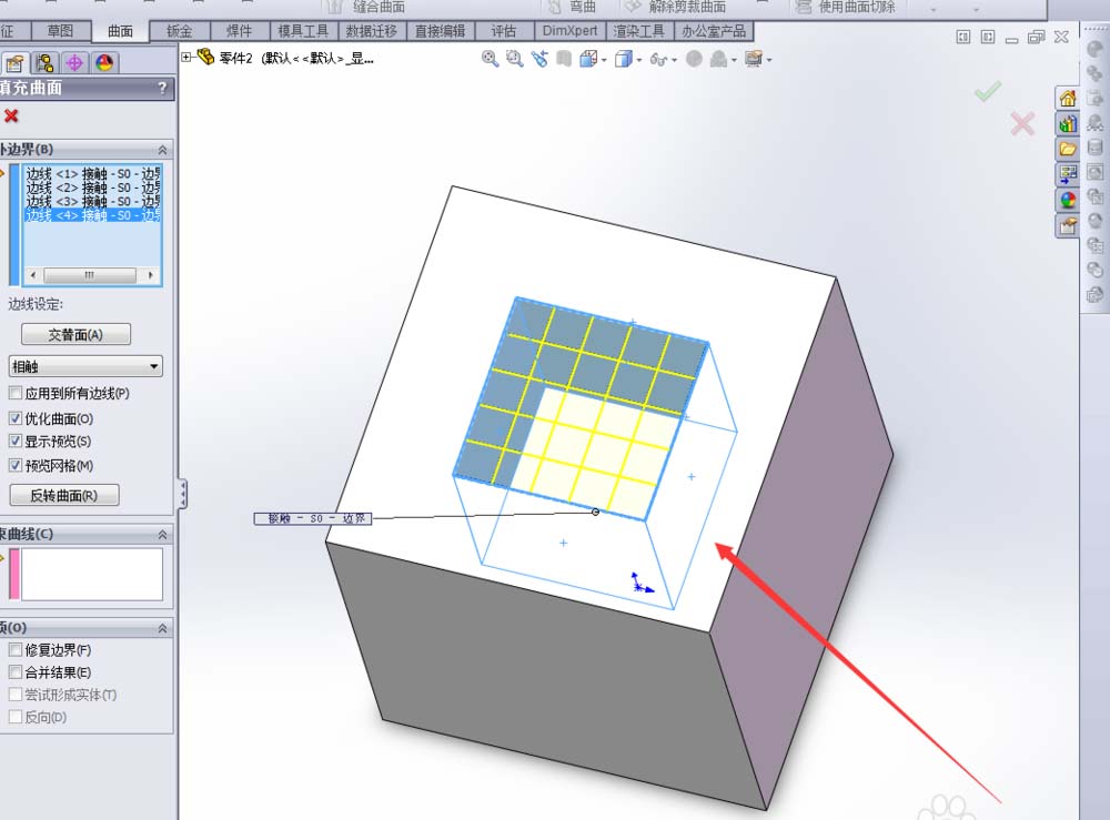 solidworks怎么填充曲面变成实体?