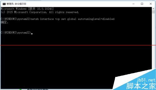 Windows10远程桌面连很慢该怎么办？