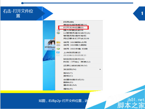 P2P连不上kad网络怎么解决？P2P连不上kad网络的处理方法教程详解