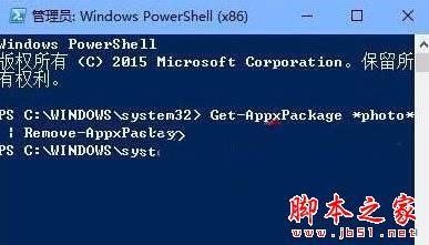 win10系统打开图片提示无效的注册值的原因及两种解决方法图文教程
