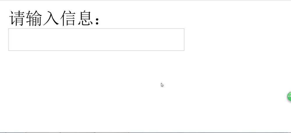 sublime text 3怎么制作账户密码信息模块?
