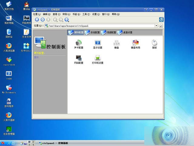我们真的需windows 10正式版吗？win10存在是否合理判断