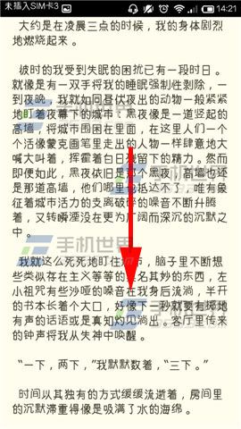 美文FM自己的文章怎么推荐？