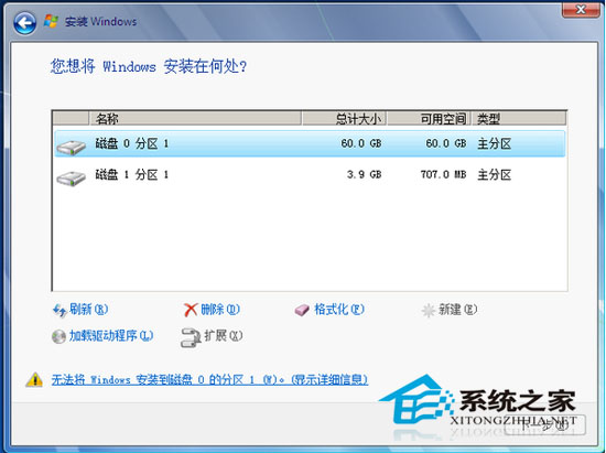 使用EFI引导从硬盘(U盘)安装Win7的图文教程(无需光驱)